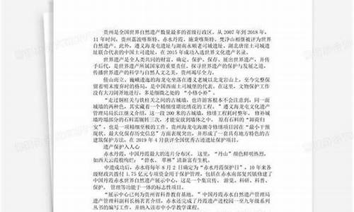 作文中国的世界文化遗产《杭州西湖》500