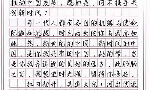 三年级作文中国传统文化_三年级作文中国传统文化作文300字